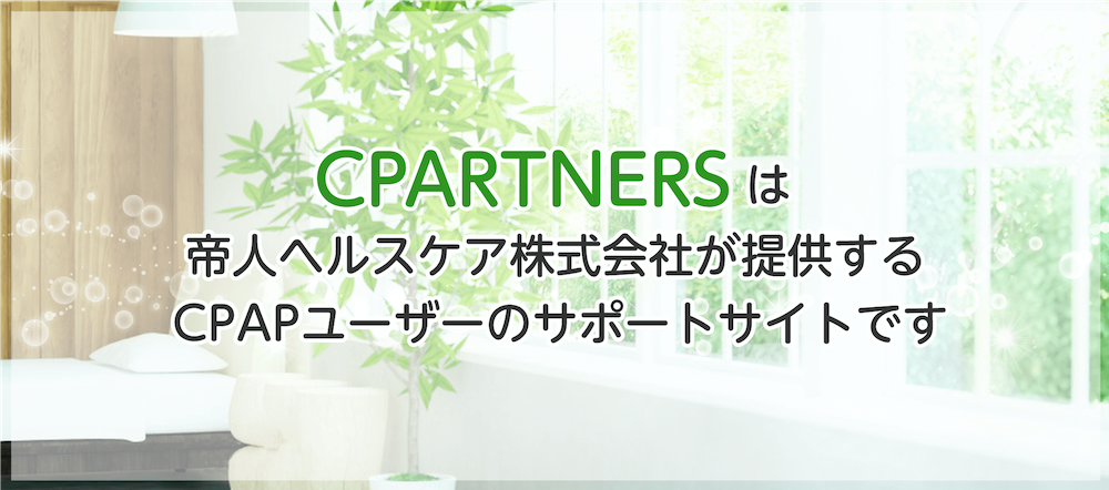 CPARTNERS